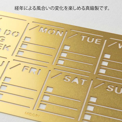 Midori Brass Ruler | Diary Template Weekly Block
