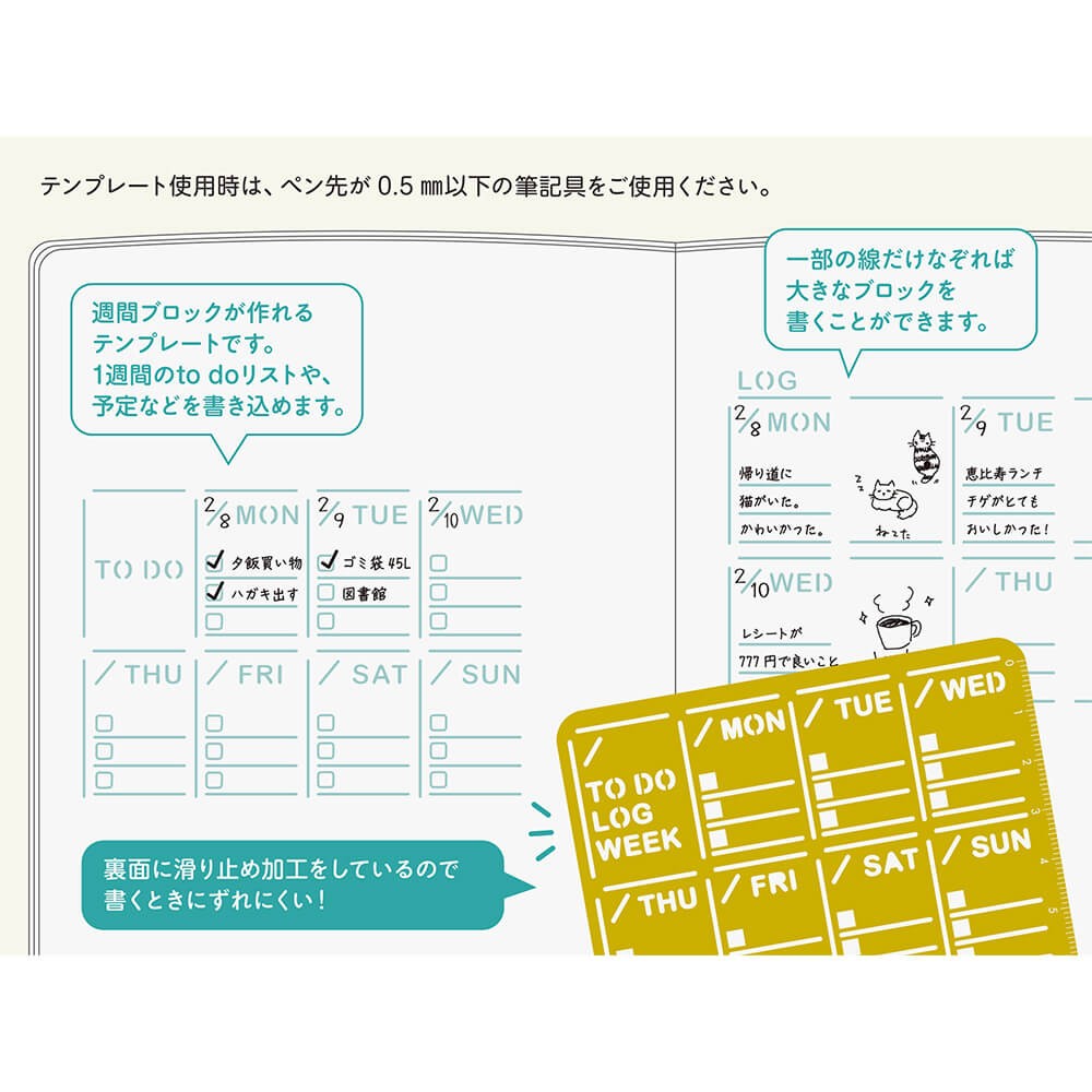 Midori Brass Ruler | Diary Template Weekly Block