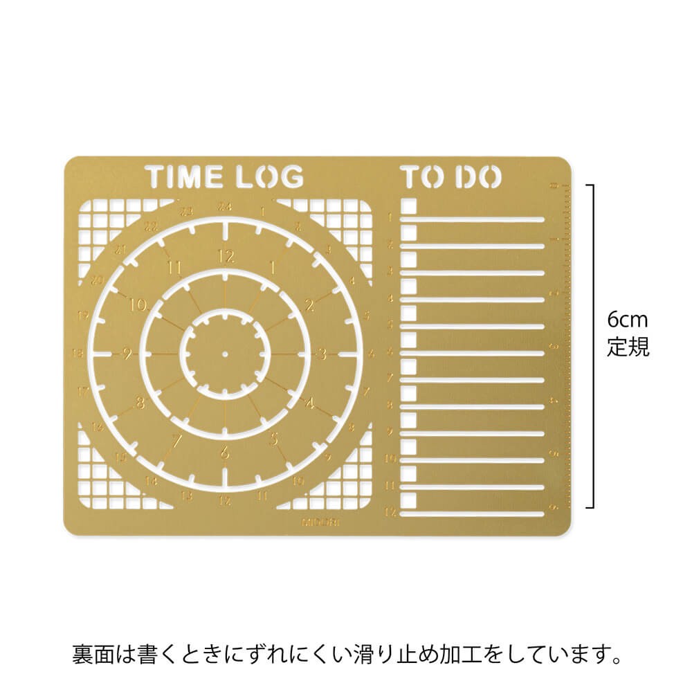 Midori Ruler | Diary Template Time Log