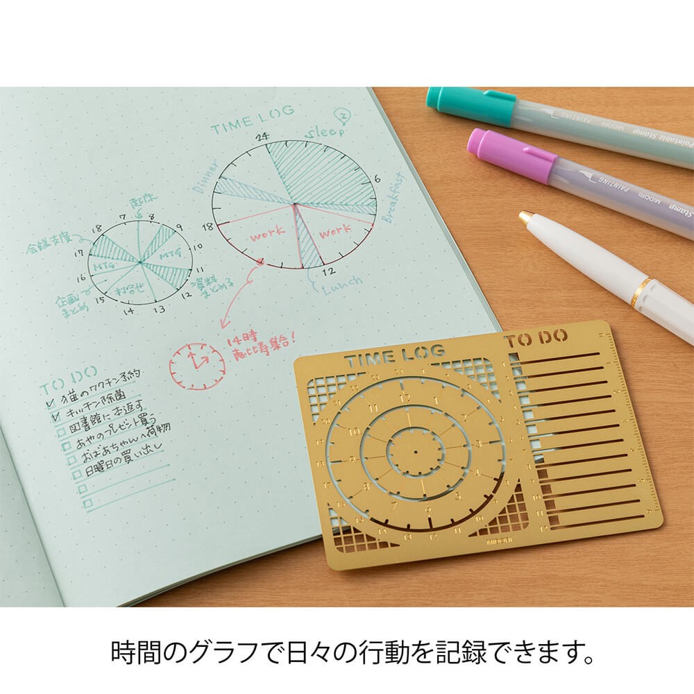 Midori Ruler | Diary Template Time Log