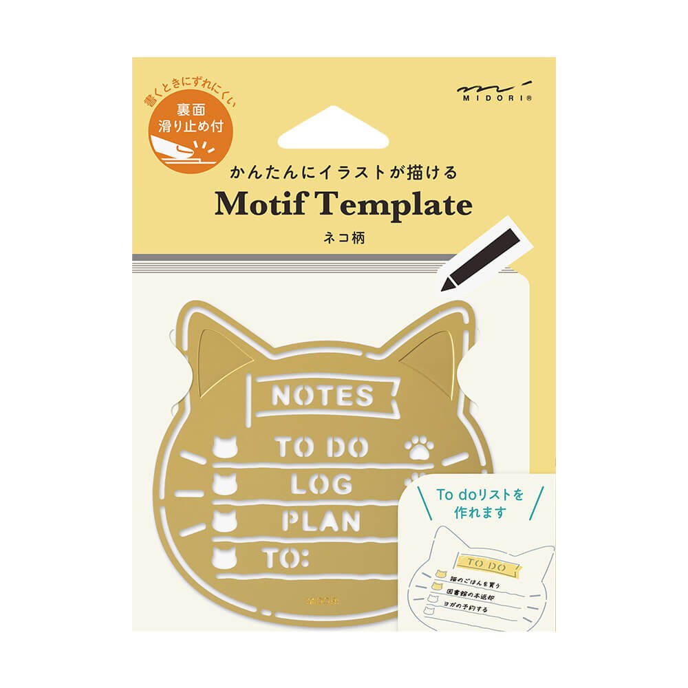 Midori Ruler Kot |Motif Template Cat