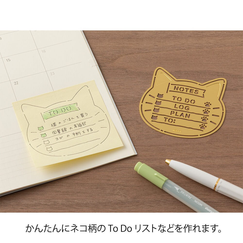 Midori Ruler Kot |Motif Template Cat