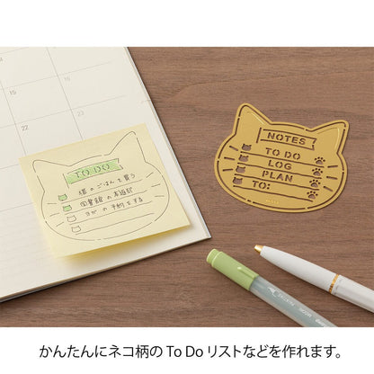 Midori Ruler Kot |Motif Template Cat