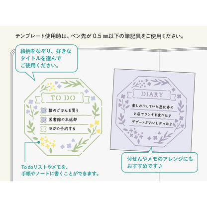 Midori Wreath Line | Motif Template Wreath