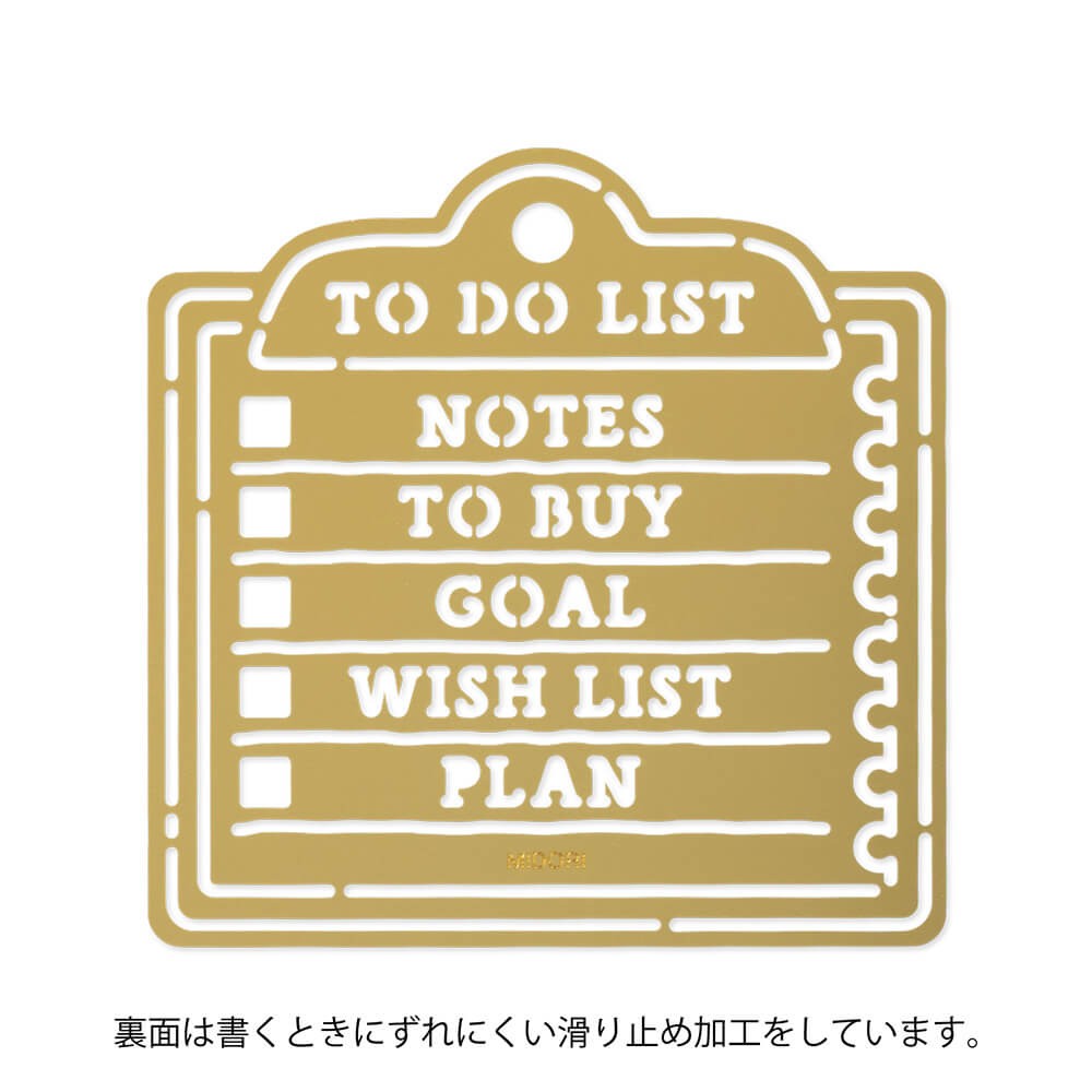 Linijka Midori Notatka | Motif Template Memo