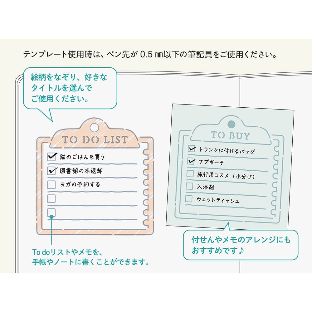 Linijka Midori Notatka | Motif Template Memo