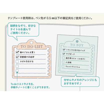 Linijka Midori Notatka | Motif Template Memo