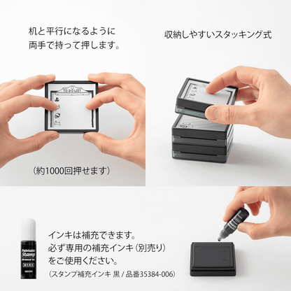 Midori Paintable Stamp Pre-inked | Ink Collection
