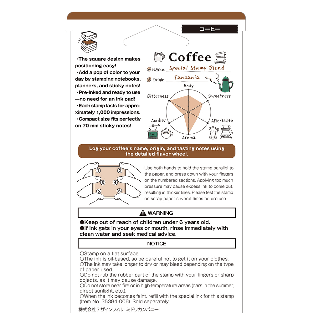 Midori Paintable Pre-inked Stamp | Coffee