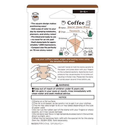 Midori Paintable Pre-inked Stamp | Coffee