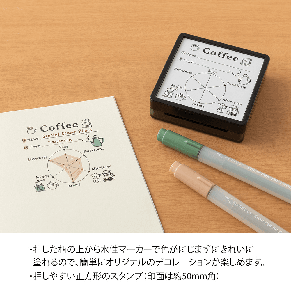 Midori Paintable Pre-inked Stamp | Coffee