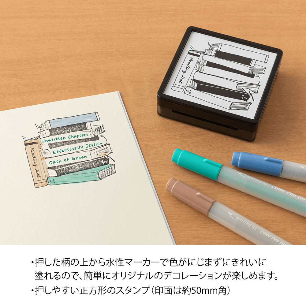 Midori Paintable Pre-inked Stamp | Books