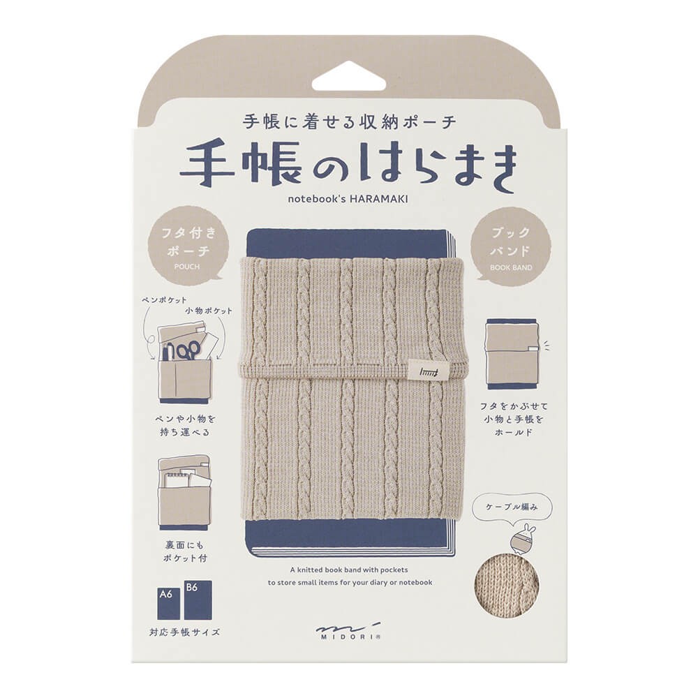 Knitted case for Midori HARAMAKI notebook | Beige