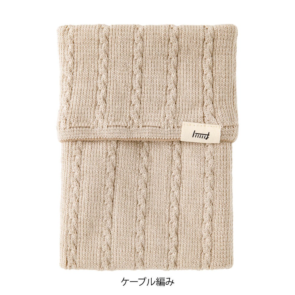 Knitted case for Midori HARAMAKI notebook | Beige