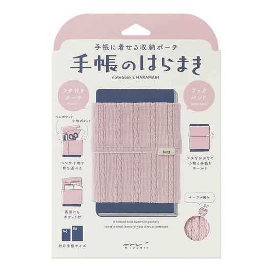 Knitted Midori HARAMAKI notebook case | Baby Pink