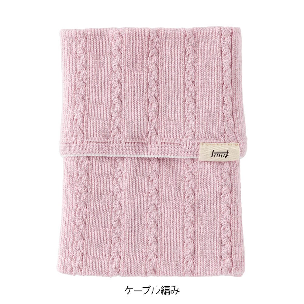 Knitted Midori HARAMAKI notebook case | Baby Pink