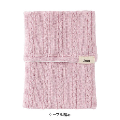 Knitted Midori HARAMAKI notebook case | Baby Pink