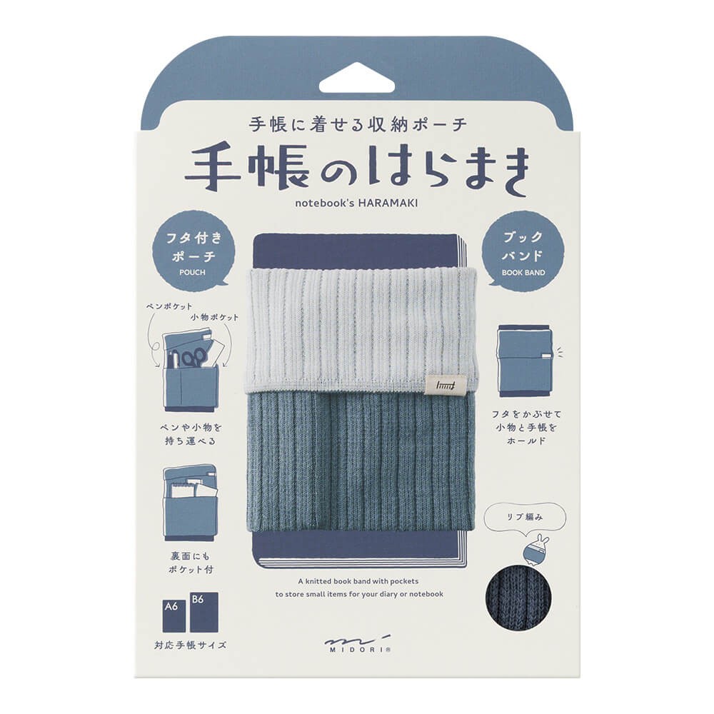 Knitted Case for Midori HARAMAKI Notebook | Two-Tone Light Blue