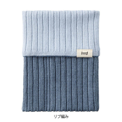 Knitted Case for Midori HARAMAKI Notebook | Two-Tone Light Blue