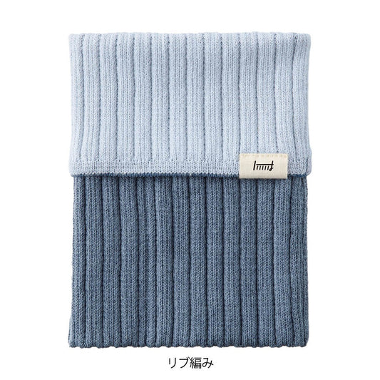 Knitted Case for Midori HARAMAKI Notebook | Two-Tone Light Blue