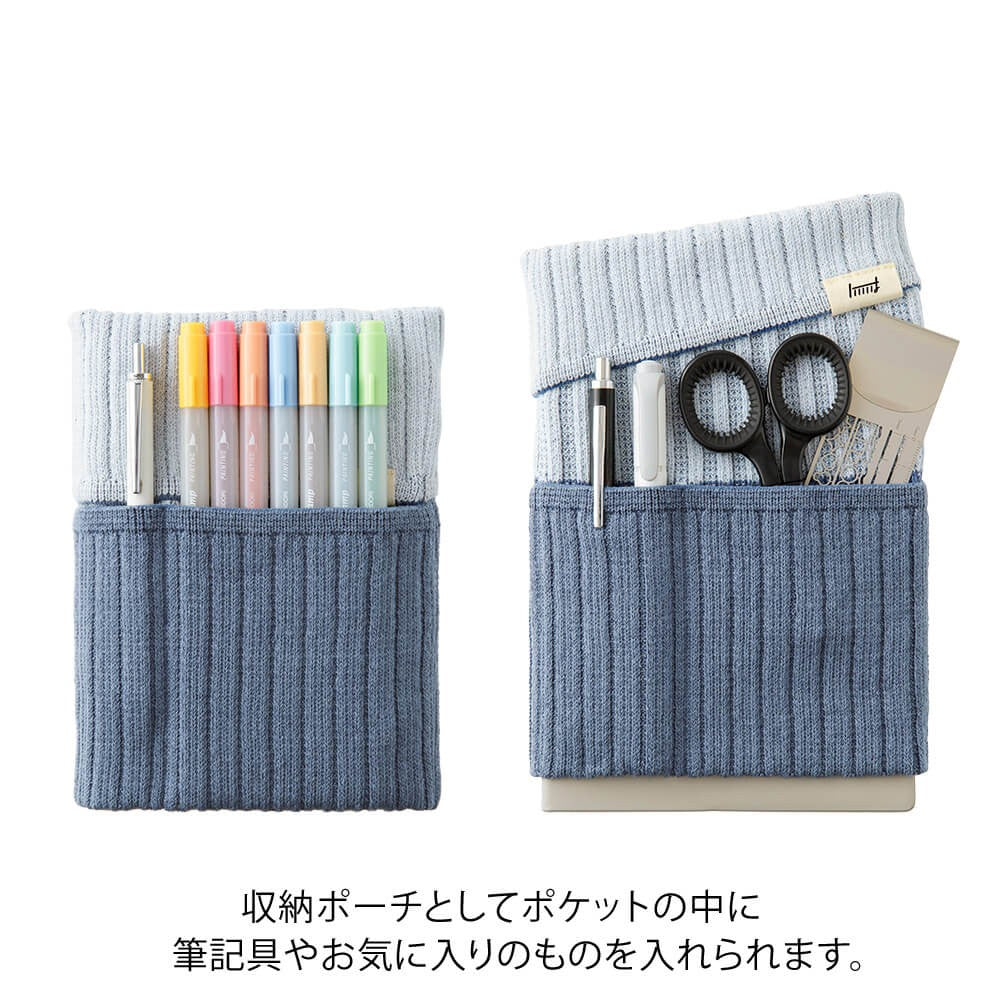 Knitted Case for Midori HARAMAKI Notebook | Two-Tone Light Blue