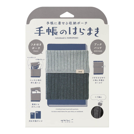 Knitted cover for Midori HARAMAKI notebook | Two-Tone Grey
