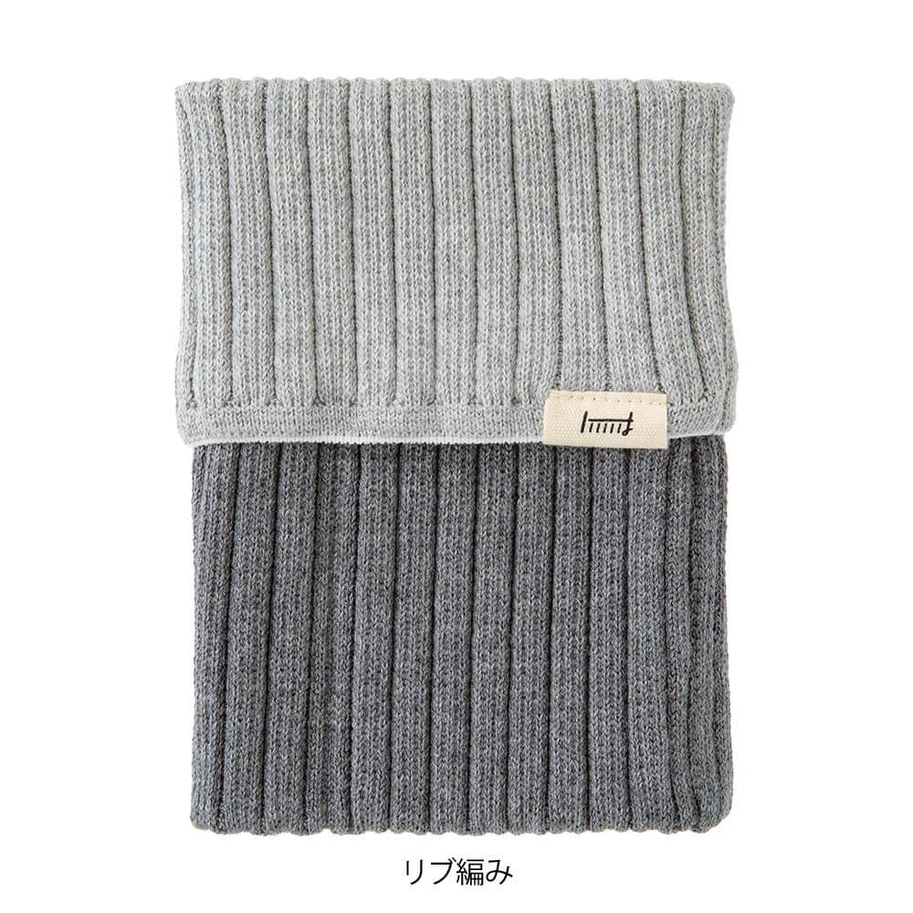 Knitted cover for Midori HARAMAKI notebook | Two-Tone Grey