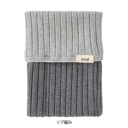 Knitted cover for Midori HARAMAKI notebook | Two-Tone Grey