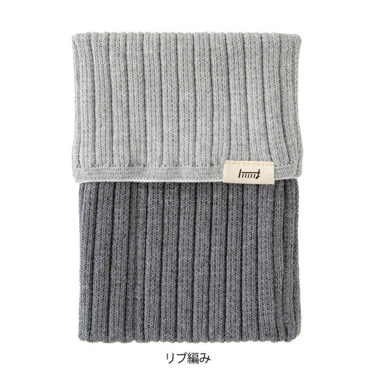 Knitted cover for Midori HARAMAKI notebook | Two-Tone Grey