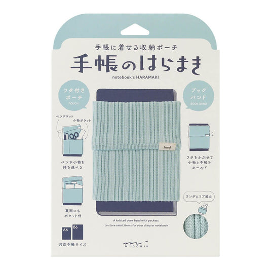 Knitted Midori HARAMAKI Notebook Sleeve | Ice Blue
