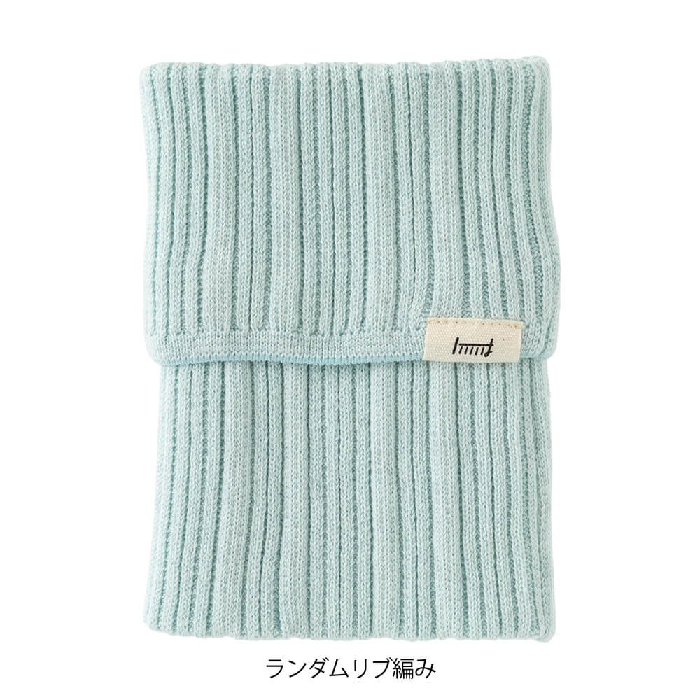 Knitted Midori HARAMAKI Notebook Sleeve | Ice Blue