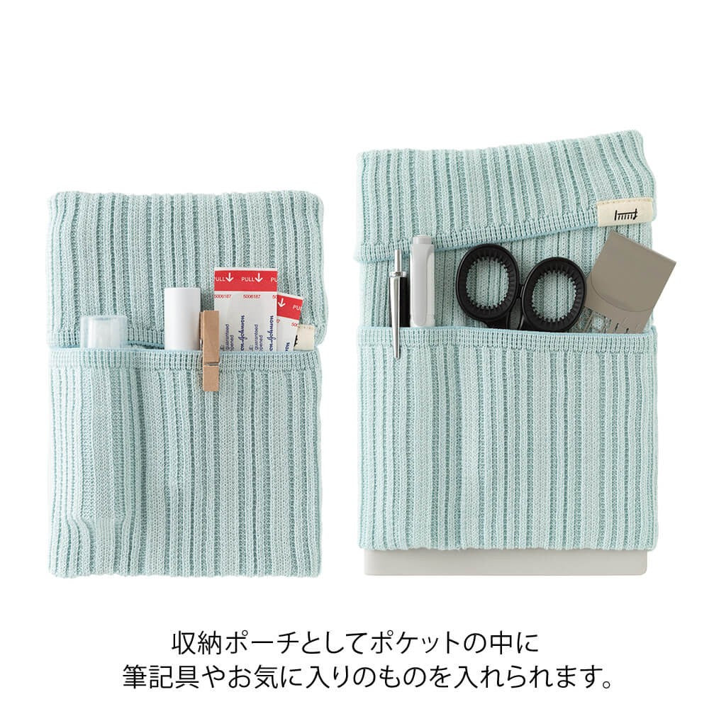 Knitted Midori HARAMAKI Notebook Sleeve | Ice Blue
