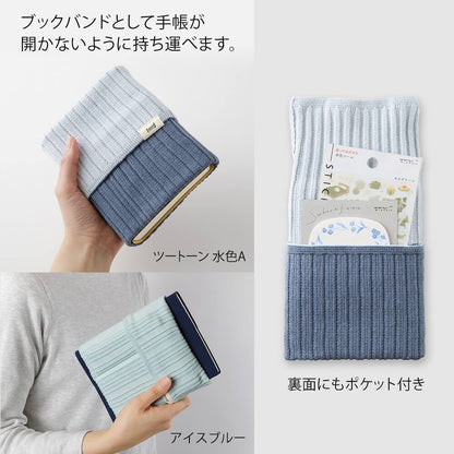 Knitted Midori HARAMAKI Notebook Sleeve | Ice Blue