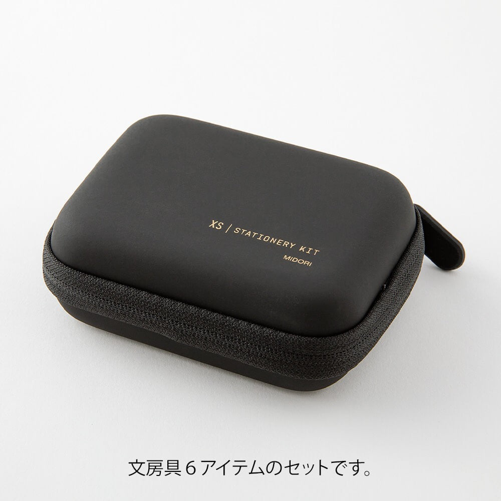 Midori XS Stationery Kit Black