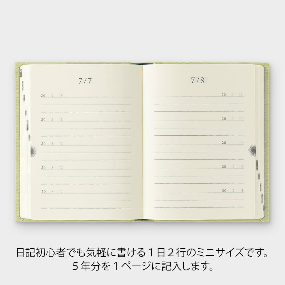 Midori 5-Year Diary Gate Mini Light Green