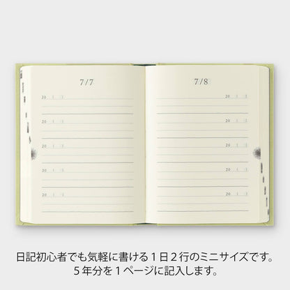 Midori 5-Year Diary Gate Mini Light Green