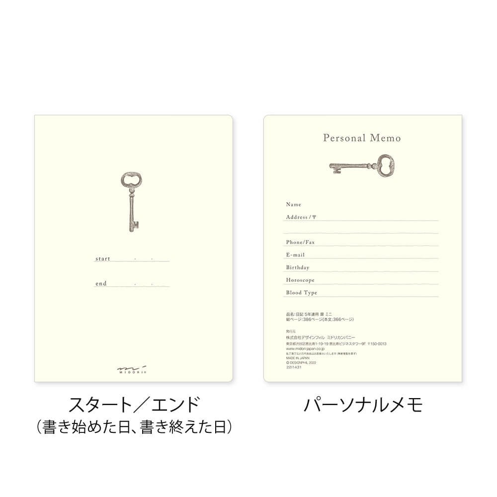 Pamiętnik Midori 5-Year Diary Gate Mini Czerwony