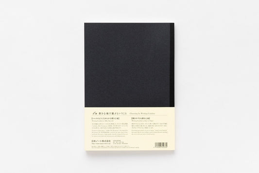 Apica Premium CD Notebook (B5) Dotted
