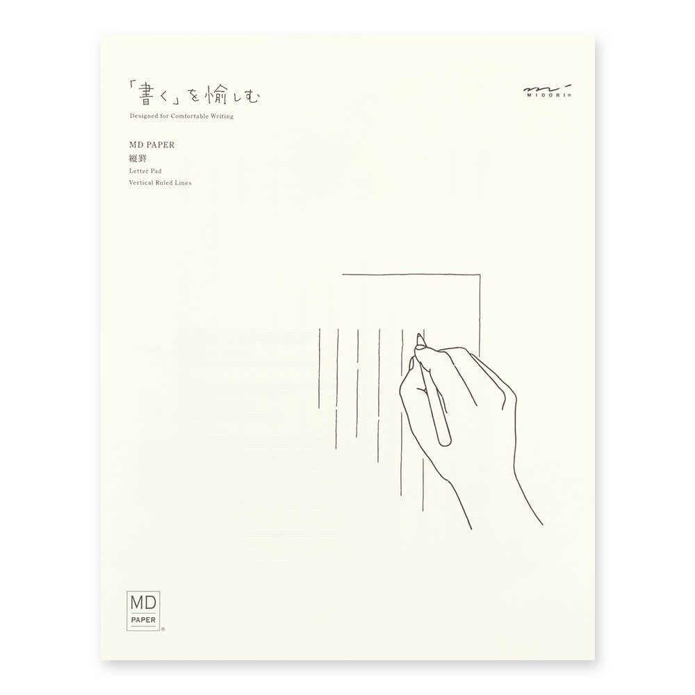 MD Letter Pad | MD Lined Letter Pad