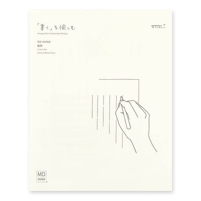 MD Letter Pad | MD Lined Letter Pad