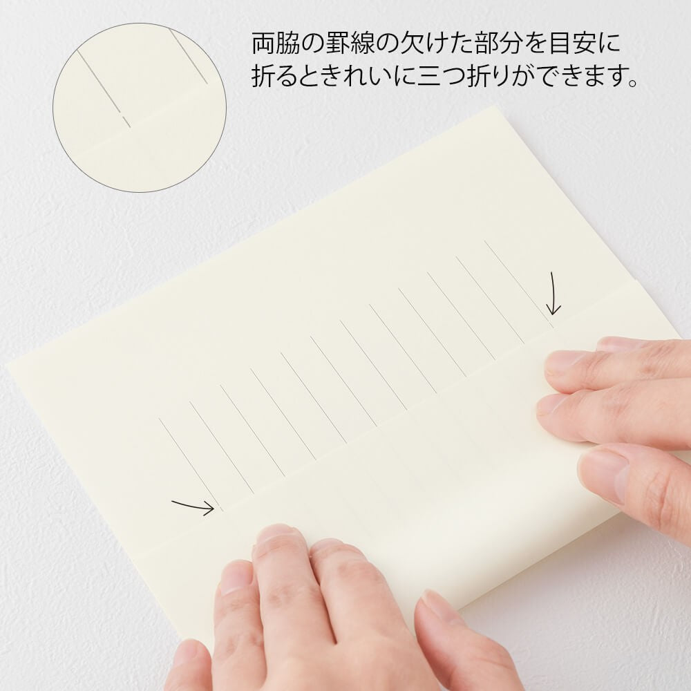 MD Letter Pad | MD Lined Letter Pad