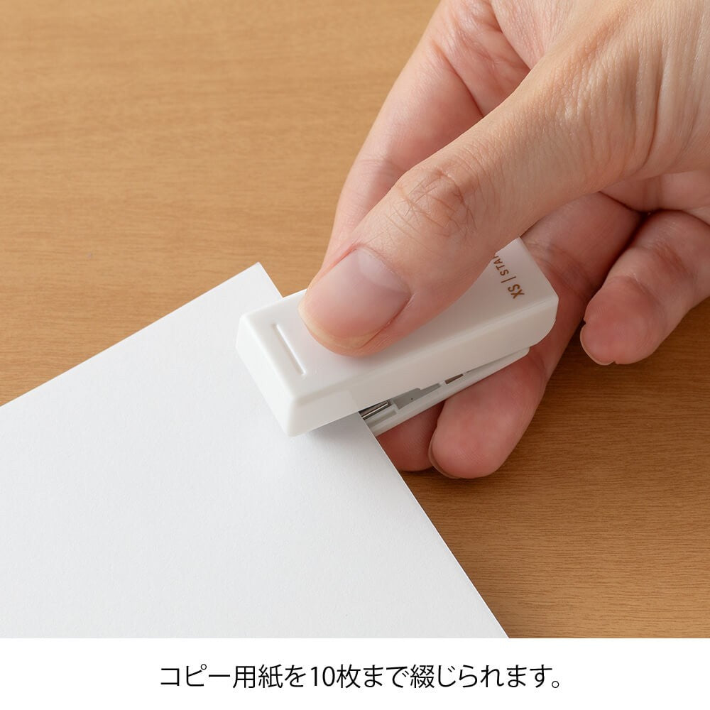 Midori XS White Paper Stapler B