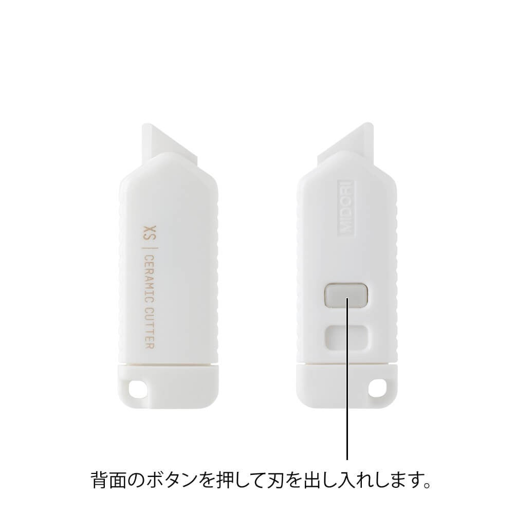 Midori XS Ceramic Cutter Knife, white