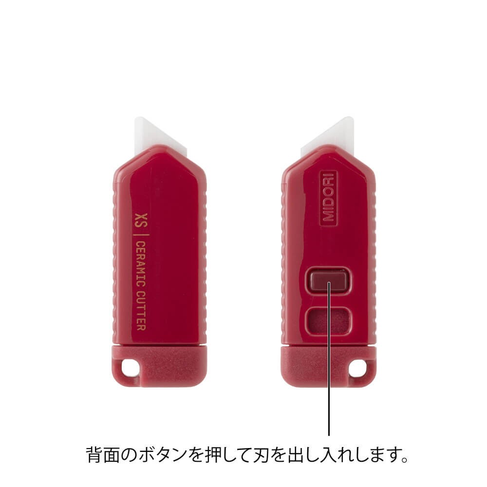 Midori XS Ceramic Cutter dark red