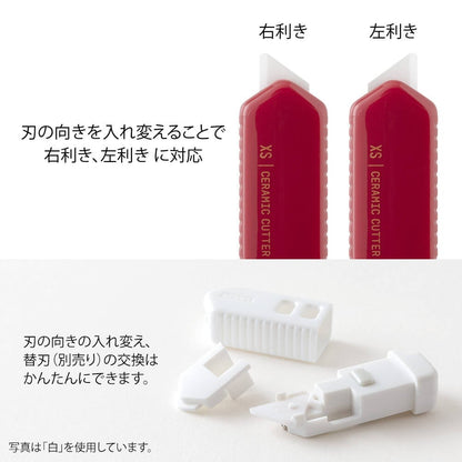 Midori XS Ceramic Cutter dark red