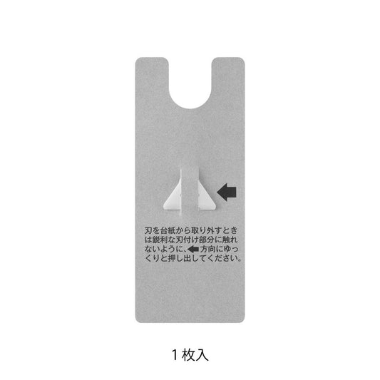 Ceramic blade for XS knife
