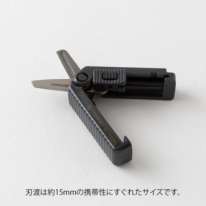 Midori XS scissors black