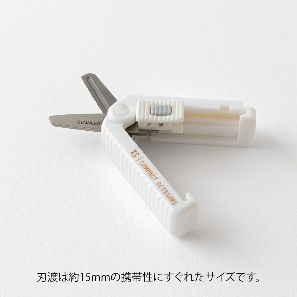 Midori XS scissors white