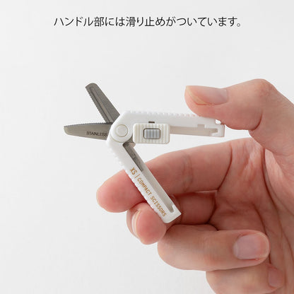 Midori XS scissors white