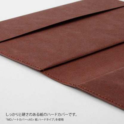 MD Notebook Hard Cover A5 Square Paper